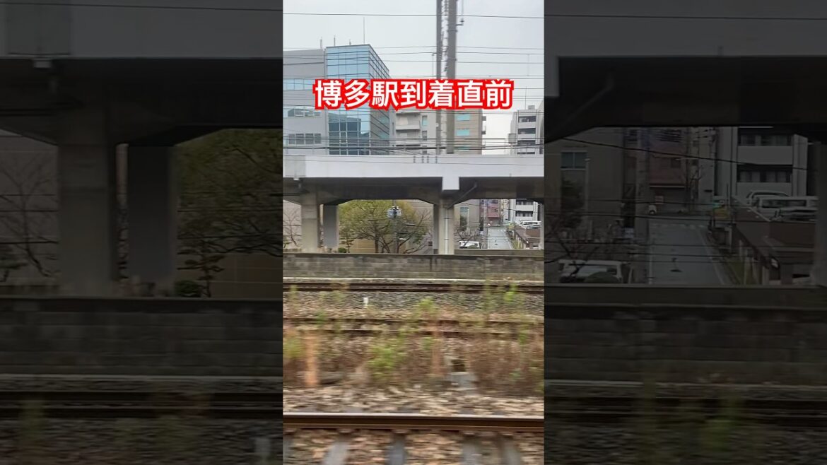 空中都市プロジェクト進行中の博多駅で路面電車気分！ #jr九州 #jr博多駅 #車窓 #鉄道 #博多コネクテッド #福岡 #shorts