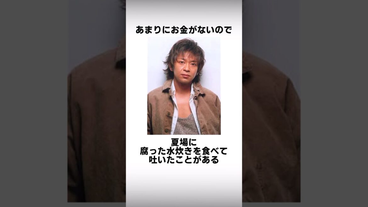 元ジャニーズ『城島茂』に関する雑学 #shorts