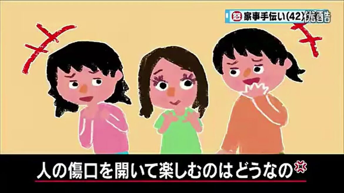 【マツコ・有吉】「他人の不幸話」を聞きたがるご近所さん