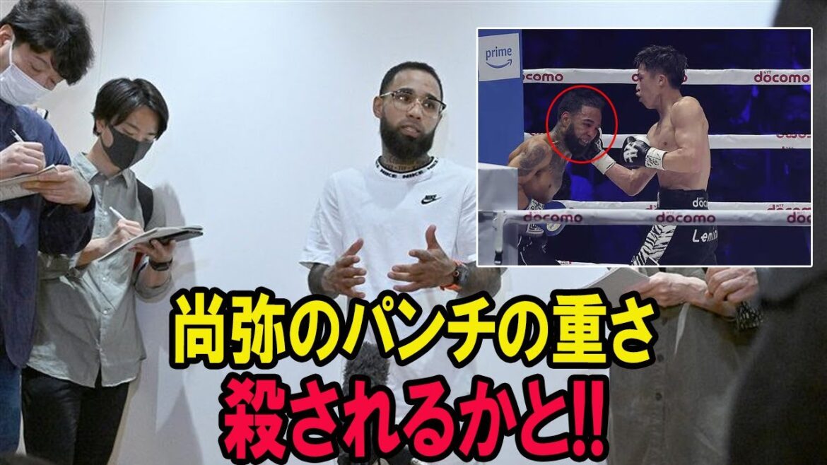 【速報】井上尚弥について改めて恐怖を語るルイス・ネリがやばい…「 殺されるかと!」