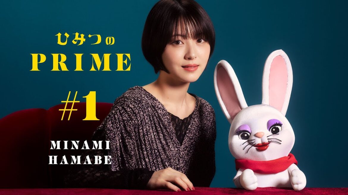 ひみつのPRIME(本編)浜辺美波 #1 ひみつのPRIME(本編)浜辺美波 #1