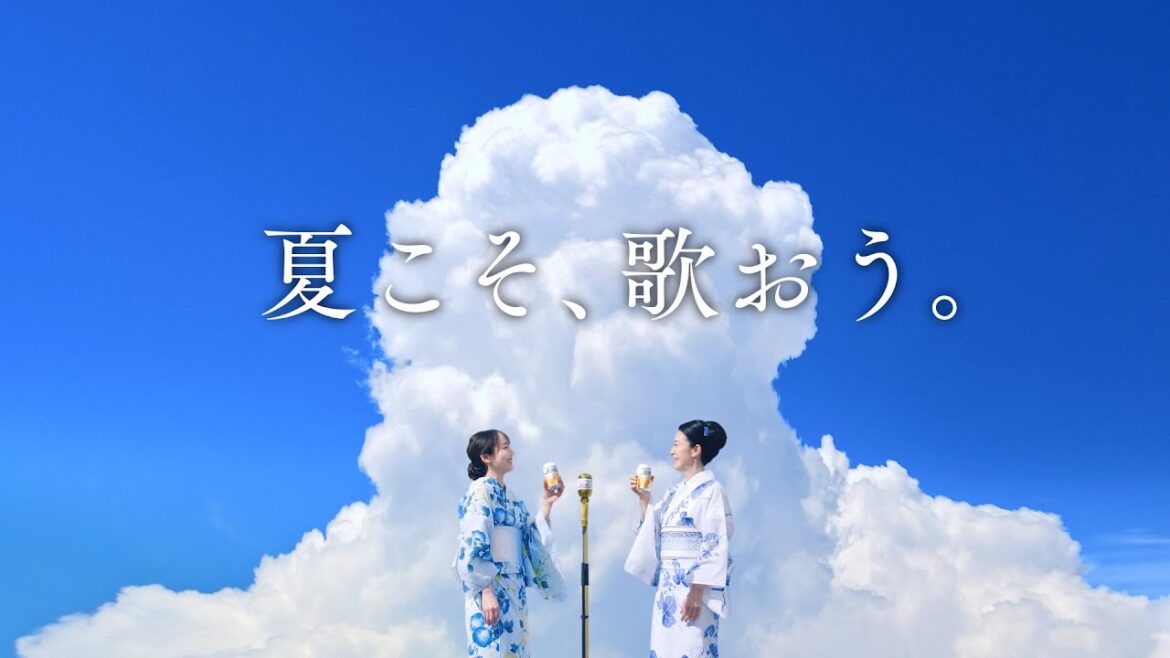 クリアアサヒ「クリアブギウギ音頭　坂本冬美with吉岡里帆」篇