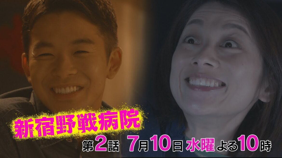 『新宿野戦病院』第2話7/10(水)よる10時放送！トー横キッズ＆ホストクラブの女性客のトラブル発生！