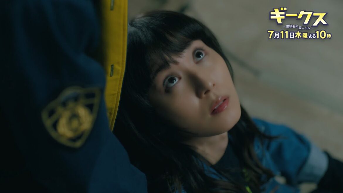 「ギークス～警察署の変人たち～」 第2話30秒予告