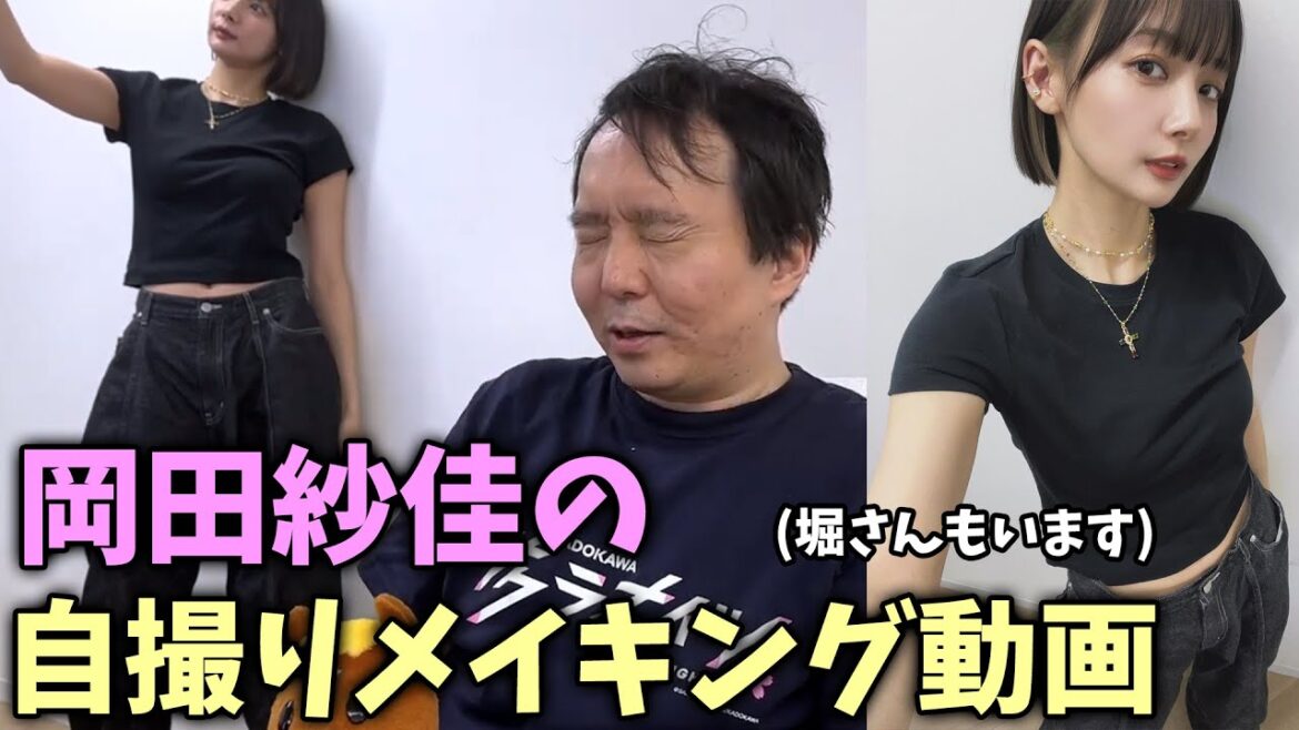 岡田紗佳の自撮りメイキング動画(堀さんもいます)【おかぴーの麻雀教室】