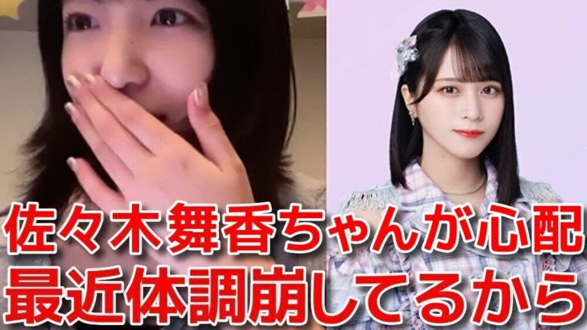 【下尾みう】 推しの佐々木舞香について&イコラブの考察と指原莉乃の歌詞に感銘を受ける 【AKB48】