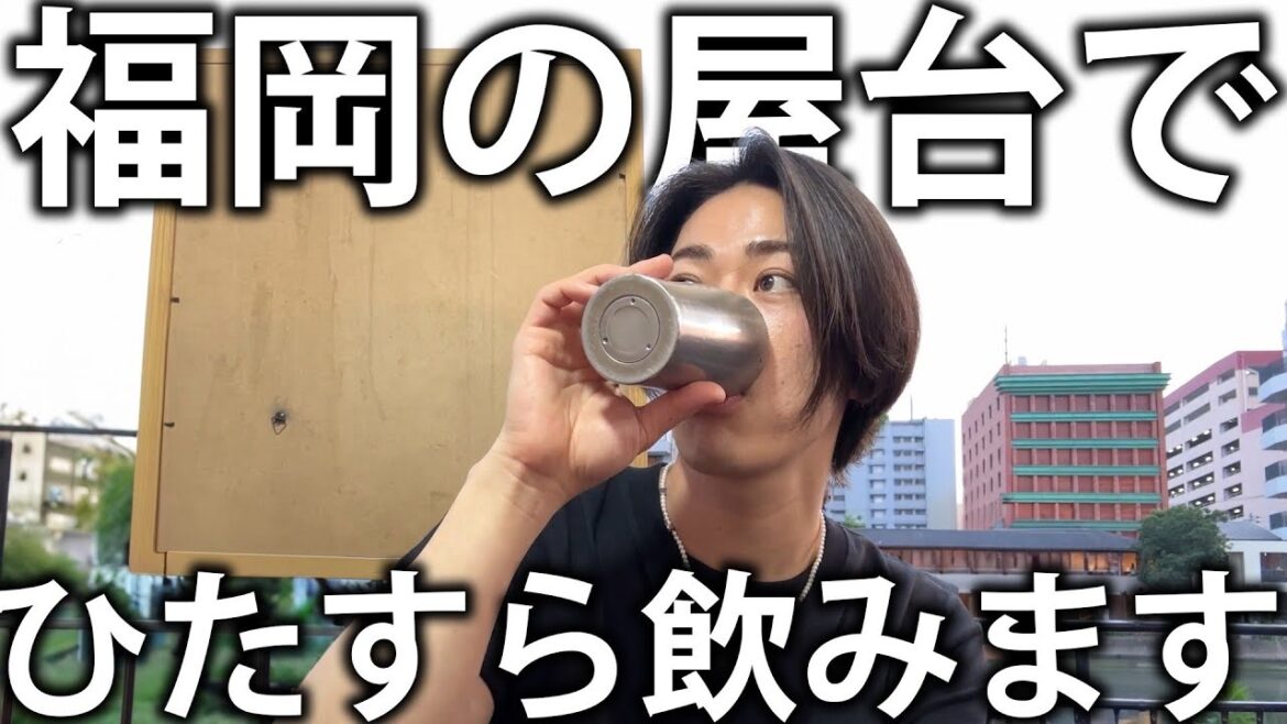 【爆飲み】福岡の屋台で1人飲みをしていたらお客さんとのトークが楽しすぎてどんどん飲んで酔っ払ってしまいました。