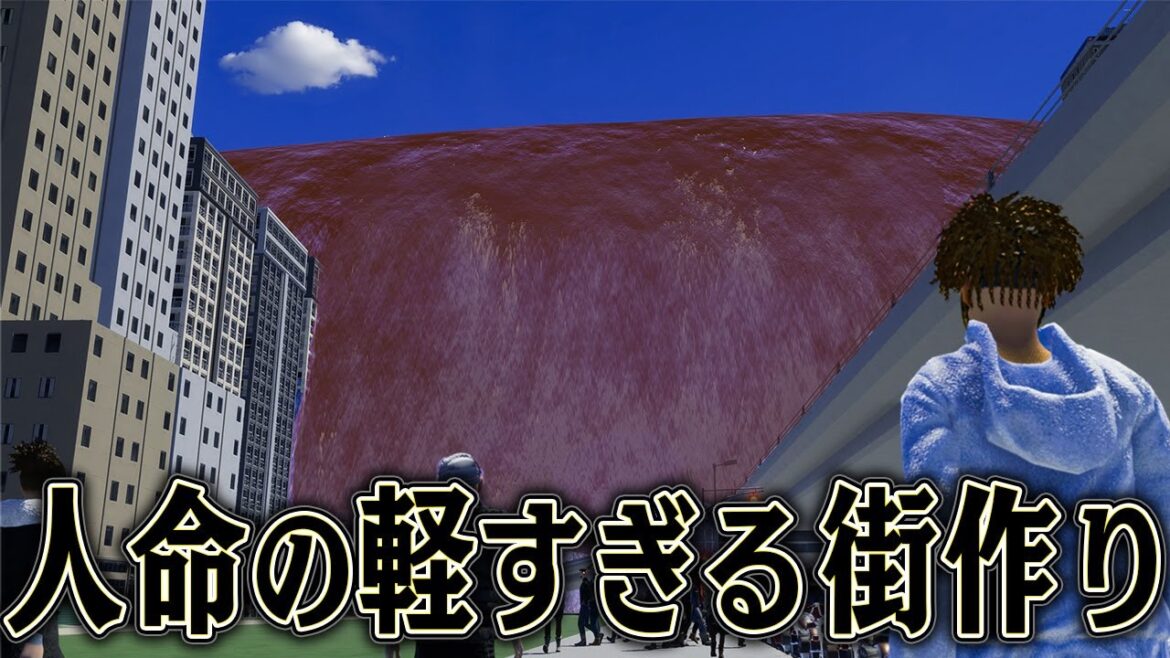 尊厳を一ミリも考えない街を作れば 大都市になるはず【総集編】【Cities Skylines2 / シティーズスカイライン2】