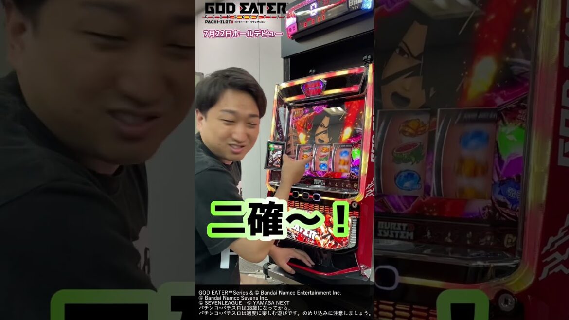 【加藤やさしさ】スマスロ ゴッドイーター リザレクション『上位ST 漆黒の捕喰者』を実戦してみた