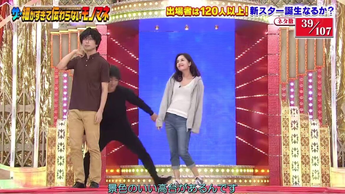 ザ・細かすぎて伝わらないモノマネ選手権2020 (加島ちかえ× Gたかし× 石塚利彦 )