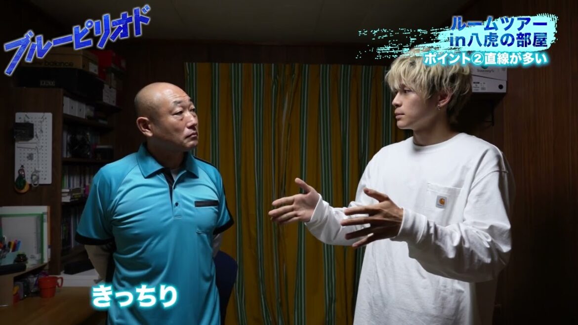 映画『ブルーピリオド』美術室ルームツアー動画