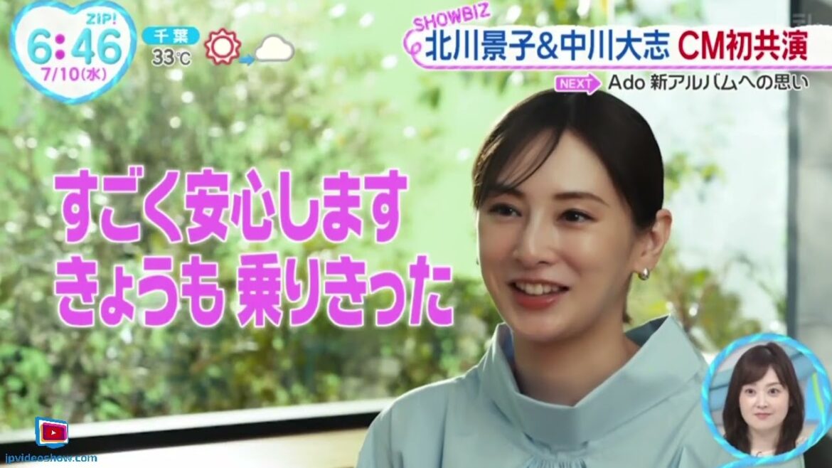 北川景子&中川大志・CM初共演『ＺＩＰ！』2024年7月10日【HD】