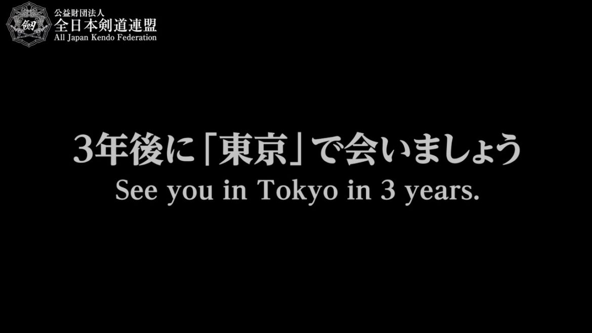 第19回世界剣道選手権大会　大会４日目結果