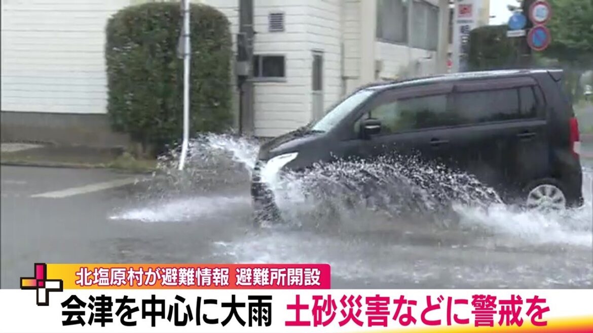 福島県の会津北部に大雨警報 北塩原村では高齢者等避難情報 交通機関に乱れ 停電も【8日午後6時】  (24/07/08 18:23) 福島県の会津北部に大雨警報 北塩原村では高齢者等避難情報 交通機関に乱れ 停電も【8日午後6時】  (24/07/08 18:23)
