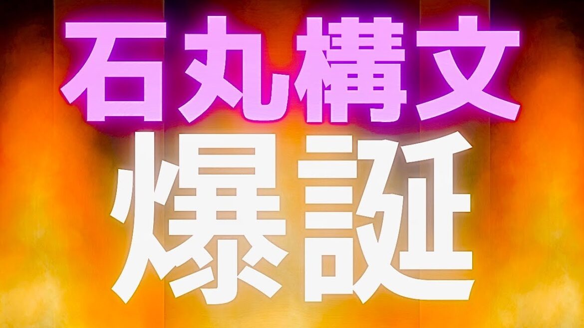 【ポッドキャスト】石丸構文チャレンジ💪みんなそんなに石丸伸二さん好きなら❤️オイラもやったる💪東京都知事選　安芸高田市　石丸市長