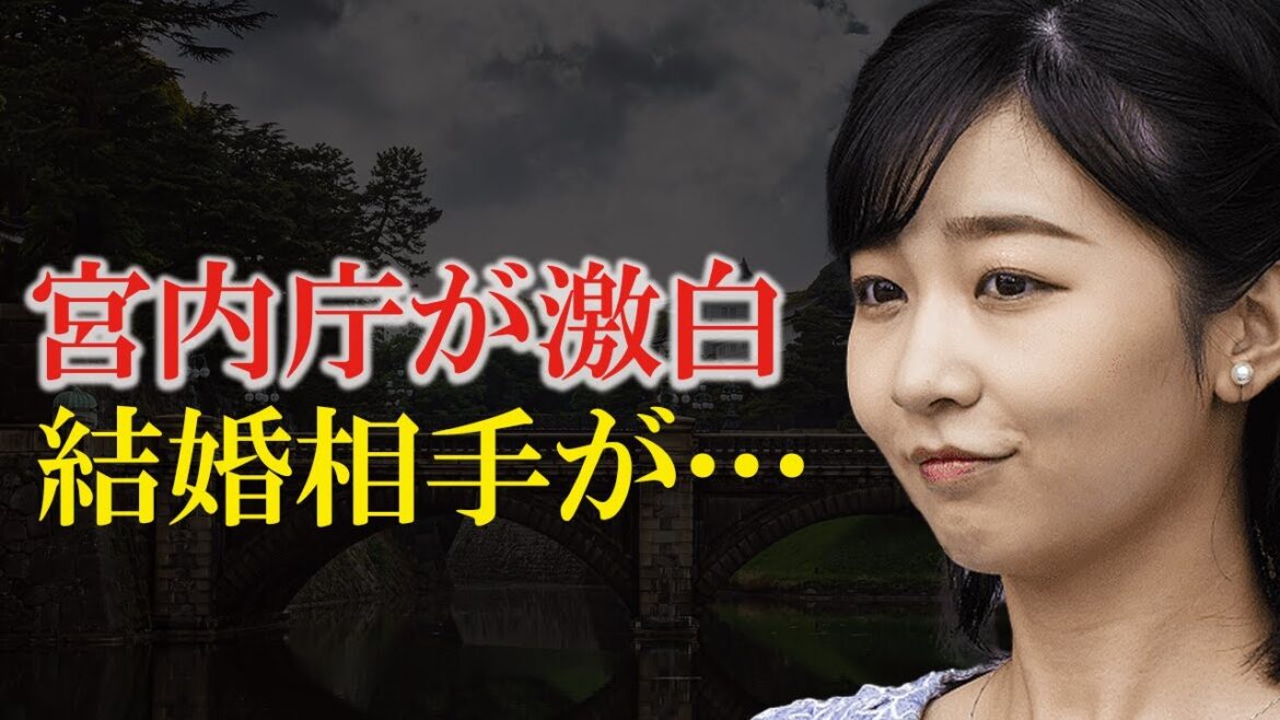 佳子さまの"恋愛事情"の新事実に驚きを隠せない…秋篠宮家・長女の婚約と現在に関係する影響が…