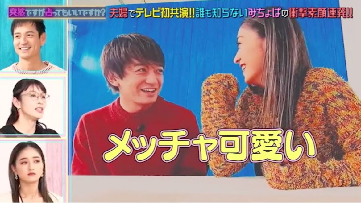 みちょぱ可愛い💓やっぱり好きな人にだけ見せる顔ってあるんだね😭💓