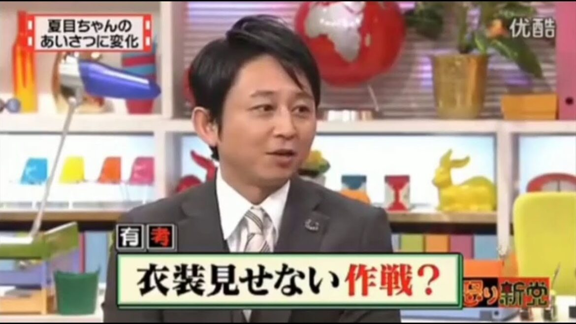 有吉 × 夏目 2024 結婚の話をしていた回 #27