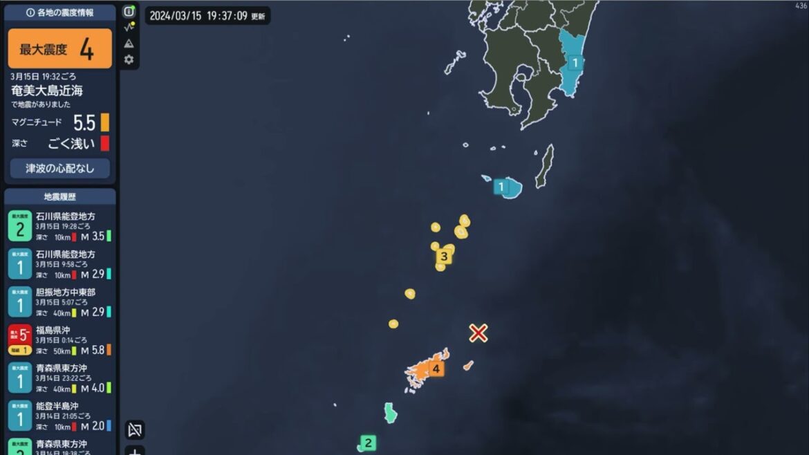 【第9回】【地震関連】九州地方で震度4のやや強い地震 津波の心配なし