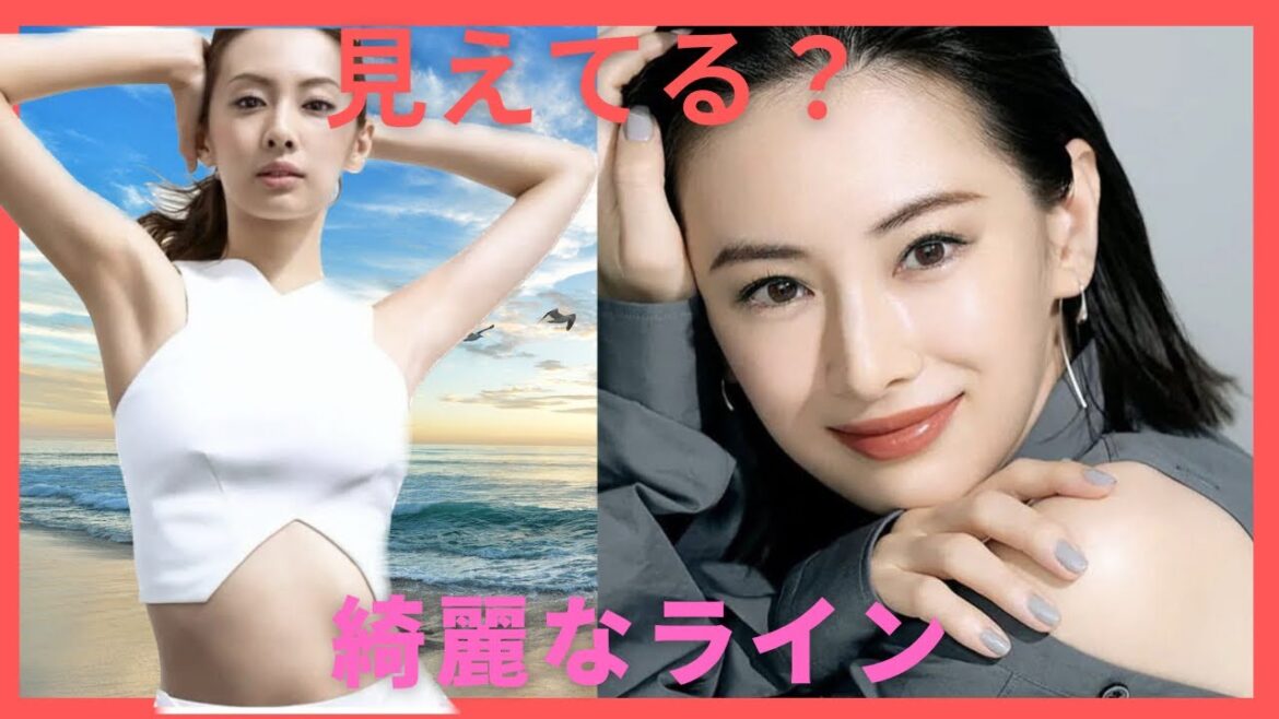 【北川景子】最高のラインが見えてます