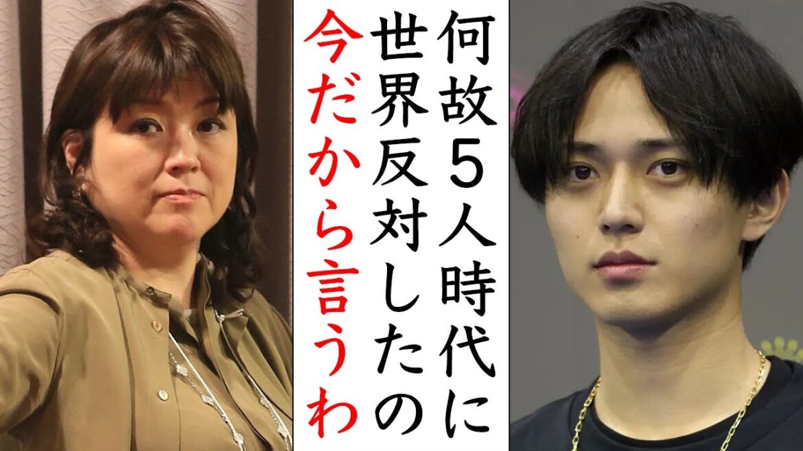 ５人のKing&Princeが世界を反対された“理由”について...Number_i平野紫耀と神宮寺勇太と岸優太の決意がすごい