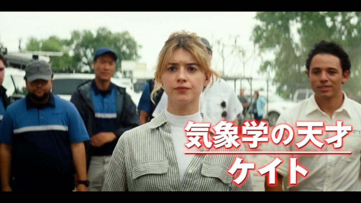 小芝風花・津田健次郎・浪川大輔・江口拓也・下野紘ら豪華日本語吹替版キャスト＆日本語吹替版予告が解禁　『ツイスターズ』日本語吹替版予告