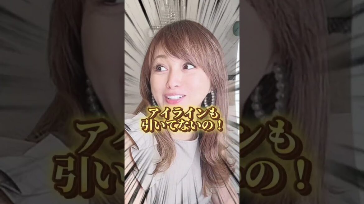 今日のヘアメイクポイントとシワが出来ない笑い方! 今日のヘアメイクポイントとシワが出来ない笑い方!