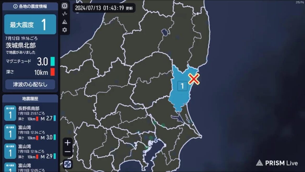 強震モニタライブ本格運用版　ver2.3