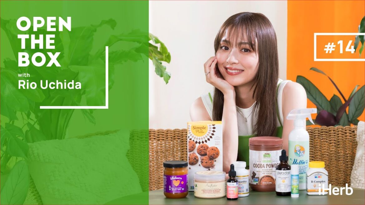 【iHerb Japan】内田理央が毎日を楽しく過ごすために愛用するiHerbアイテムを紹介｜OPEN THE BOX 特別編