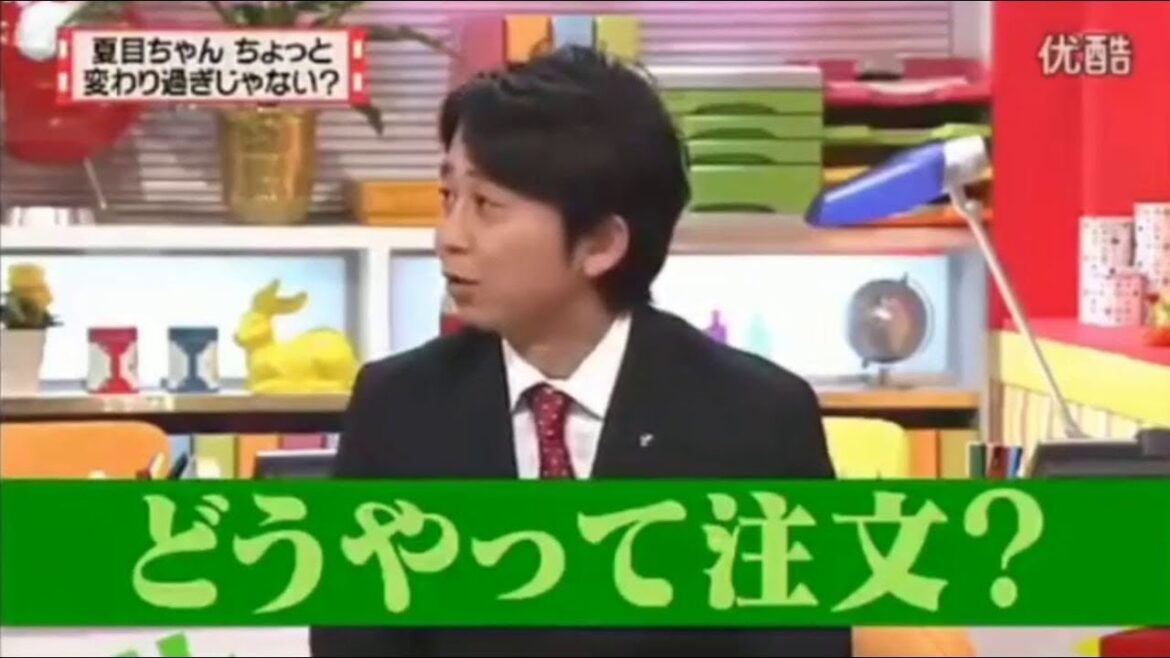 有吉 × 夏目 2024 結婚の話をしていた回 #14