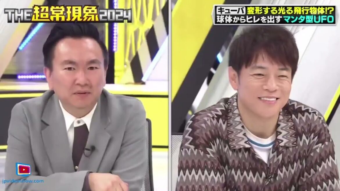 THE超常現象 2024   メロンヘッド&小さいおじさん&ブレインダイバー 2024年07月12日 🅵🆄🅻🅻🆂🅷🅾🆆【HD】