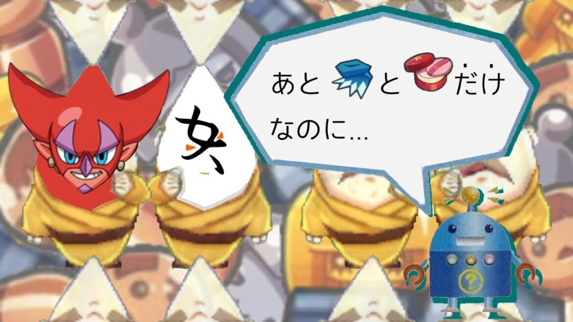 妖怪大辞典100％まで毎日配信する生活［妖怪ウォッチ2］