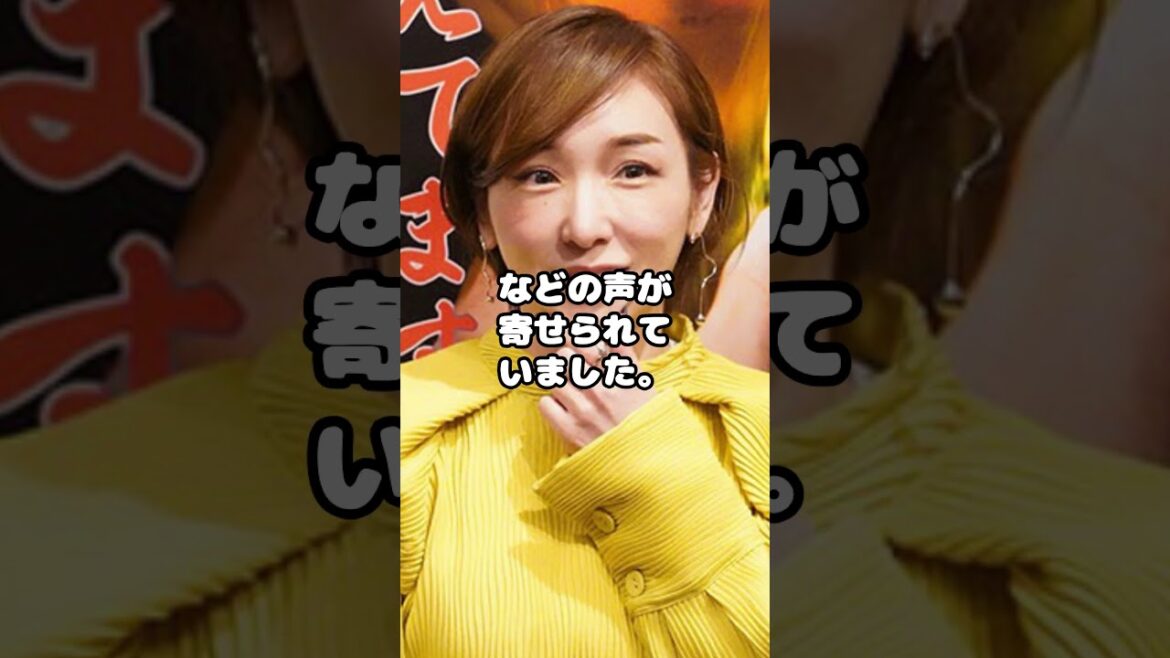 元モー娘加護亜依“痩せすぎ”で心配の声 #加護亜依 #モーニング娘 #ハロプロ #アイドル #shorts