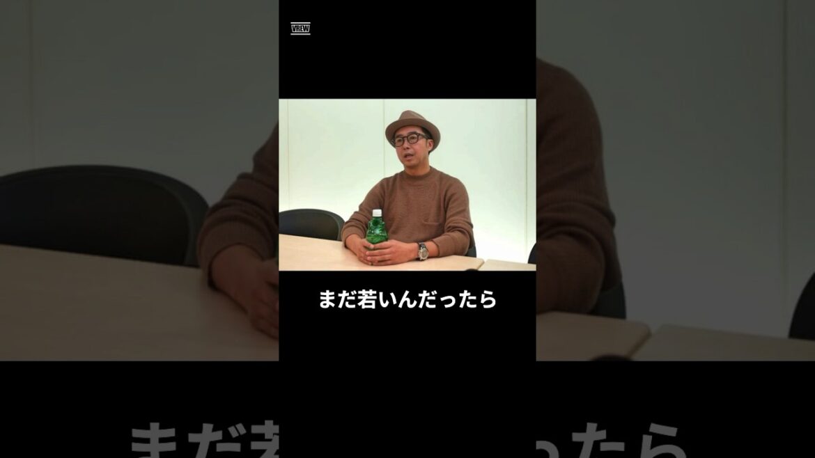 【まだ若いんだったら】おぎやはぎ矢作の名言4選 #shorts #名言 #お笑い
