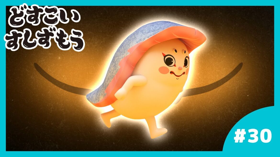 「どすこいすしずもう」30番　おおとろやま　と　いわしりゅう