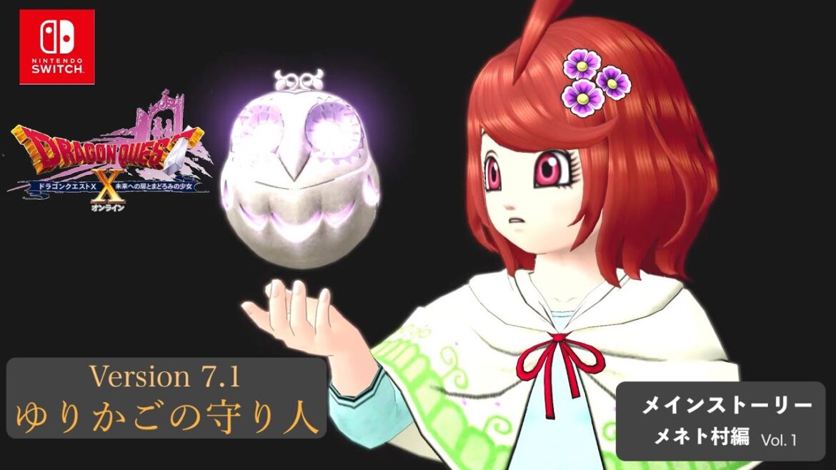 【DQX】本日もアストルティアより! LIVE【ネタバレあり】DQ10 Nintendo Switch™ 版 Version7 .1 ゆりかごの守り人 メインストーリーVol.1