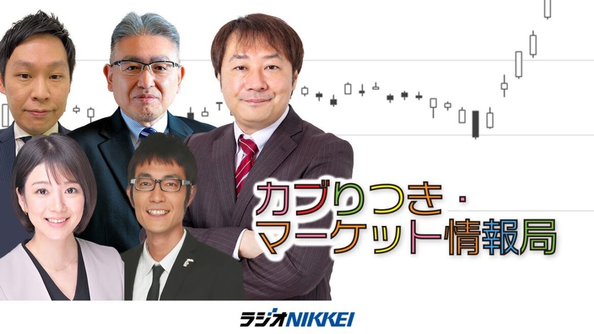 和島英樹さん注目の投資テーマ・関連銘柄は？／7月12日放送