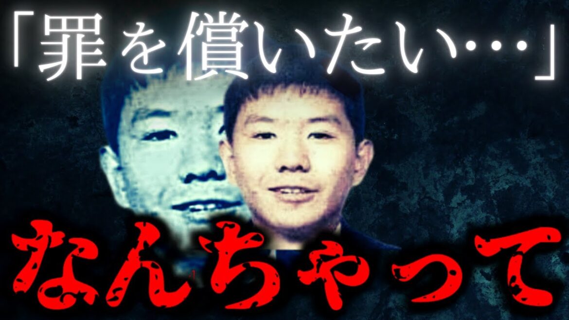 【最悪】法廷で遺族に罵声を浴びせたとんでもない悪魔
