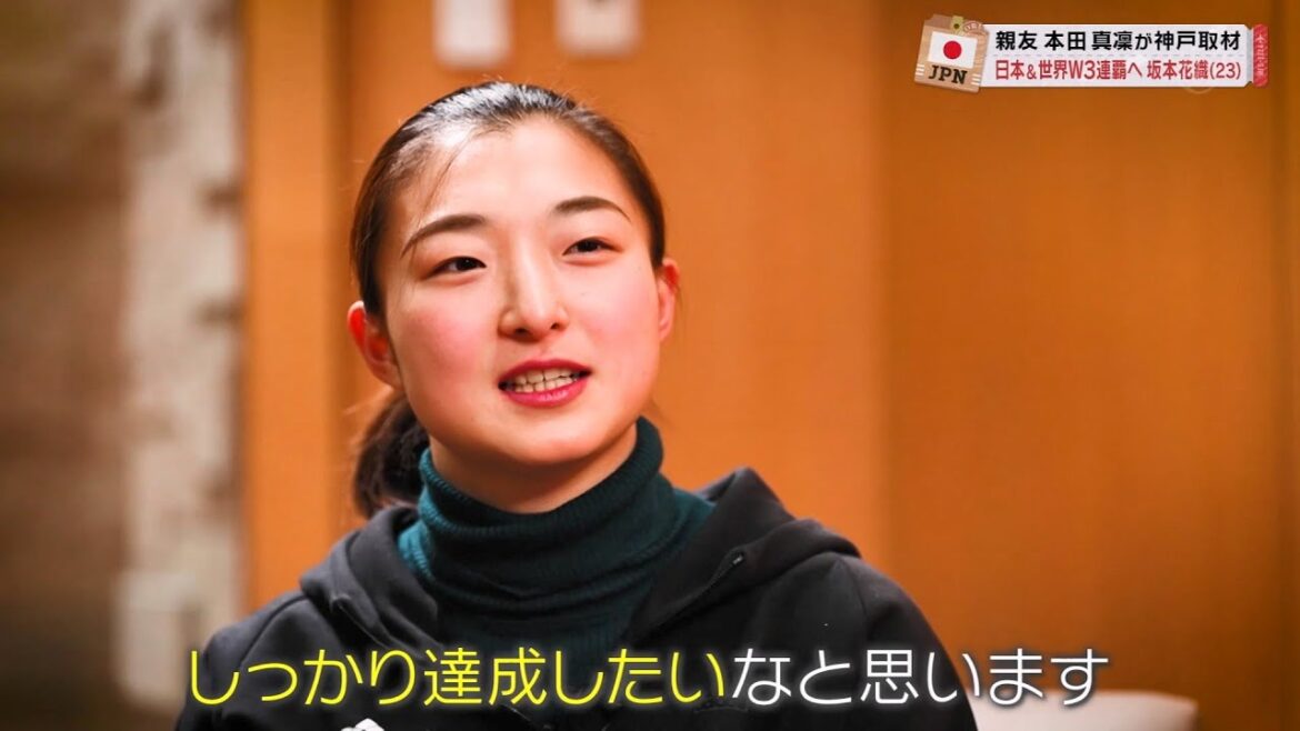 20240316 坂本花織 世界フィギュア開幕直前SP
