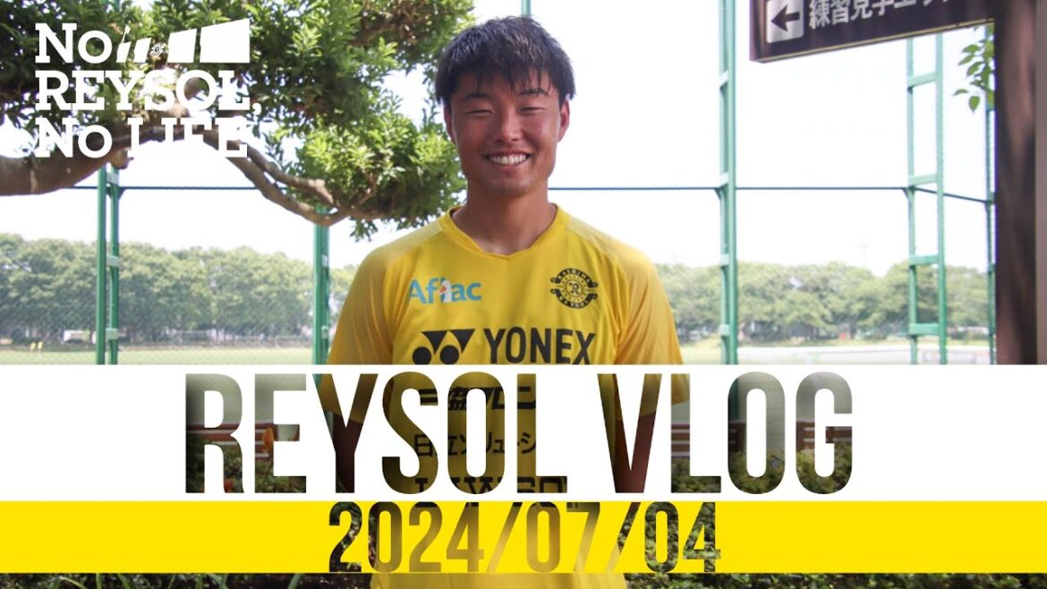 【柏レイソル】垣田裕暉選手がチームに合流