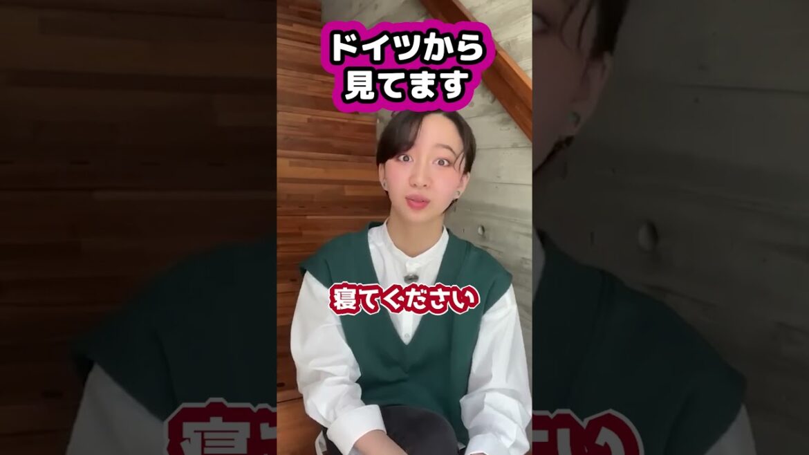 【キムタク娘】ドイツから見てます #cocomi #koki #キムタク #娘 #工藤静香 #Shorts