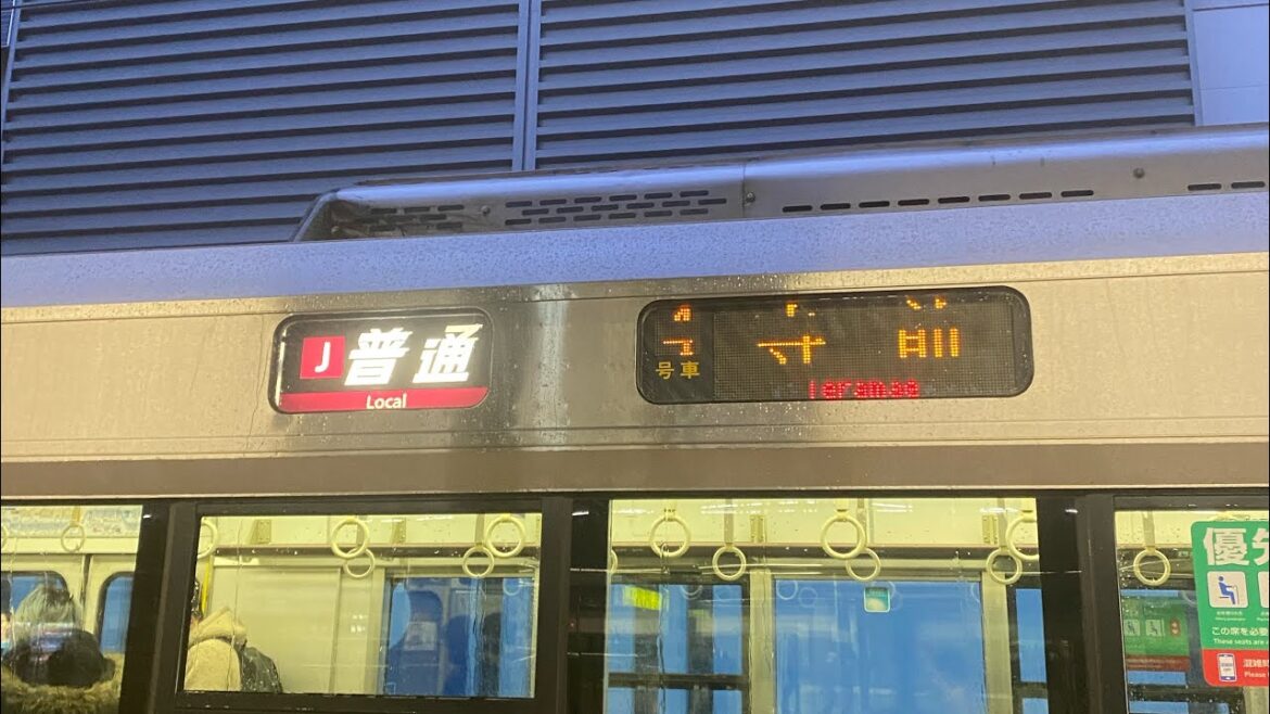 JR西日本運行情報！