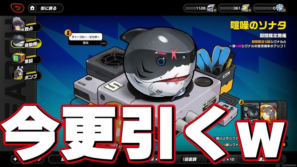 【ゼンゼロ】エレン音動機が欲しいよ【ゼンレスゾーンゼロ】