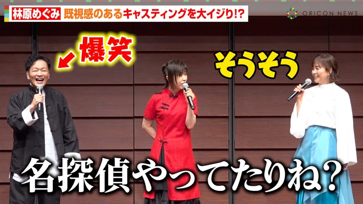 【らんま1/2】林原めぐみ、高山みなみ＆山口勝平ら“既視感”あるメンバーを大イジり！？『名探偵コナン』寄りキャスティングに感慨「同じ場所に戻れた」　『らんま1/2』完全新作的アニメ大発表会