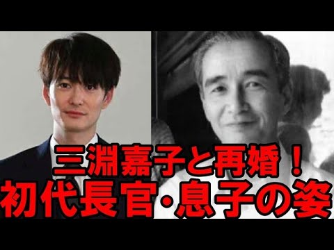 「虎に翼」三淵嘉子と再婚した”星航一のモデル”三淵乾太郎の経歴と人間性に感動…初代最高裁判長官の長男の姿【朝ドラ】 「虎に翼」三淵嘉子と再婚した"星航一のモデル"三淵乾太郎の経歴と人間性に感動...初代最高裁判長官の長男の姿【朝ドラ】