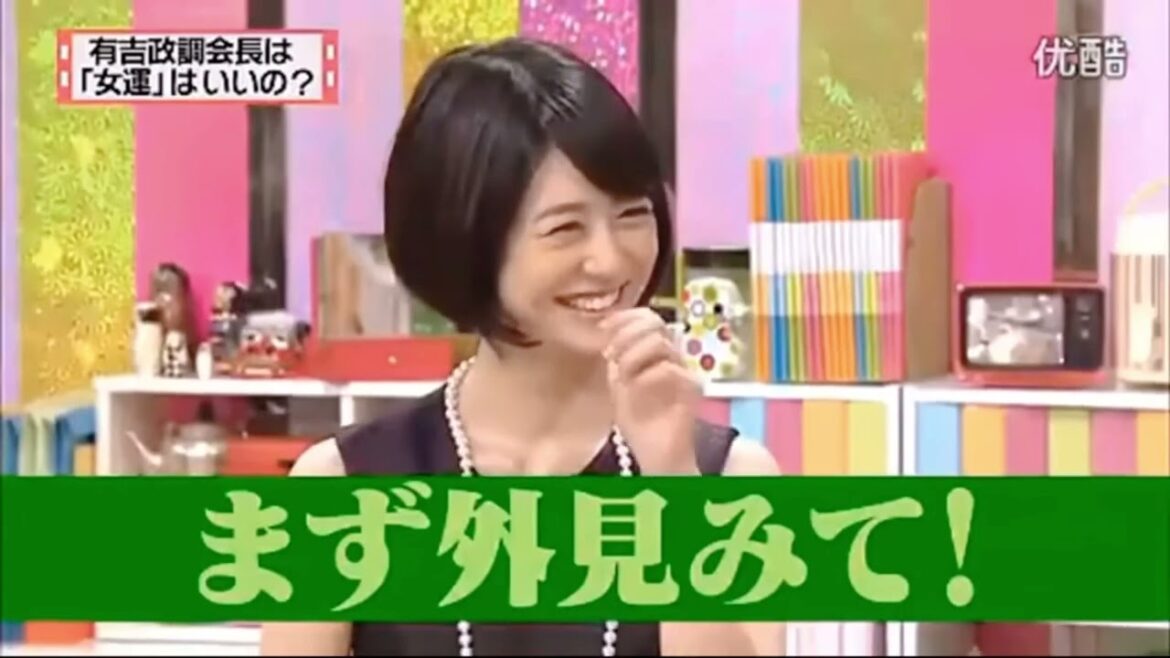 有吉弘行 名場面集  有吉弘行  夏目三久 NEW 2024 #38