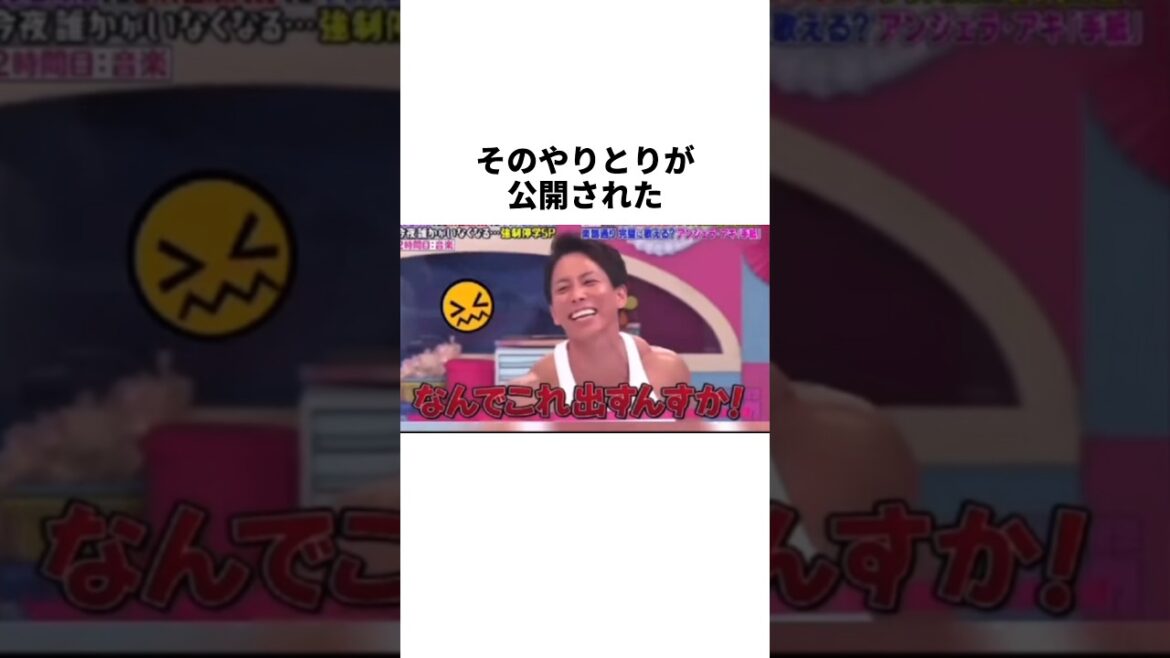 えなこを口説こうとしていた横川尚隆