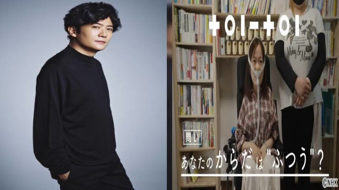 T2- 稲垣吾郎がEテレ開発番組「toi-toi」でナレーションを担当