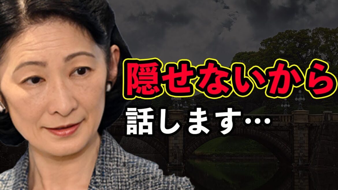 【紀子さま】驚愕の学歴！秋篠宮家の今と悠仁さまの進路とは？