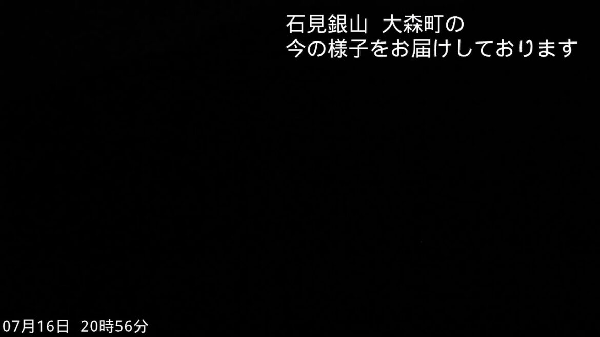 Live from Omori, Iwamiginzan